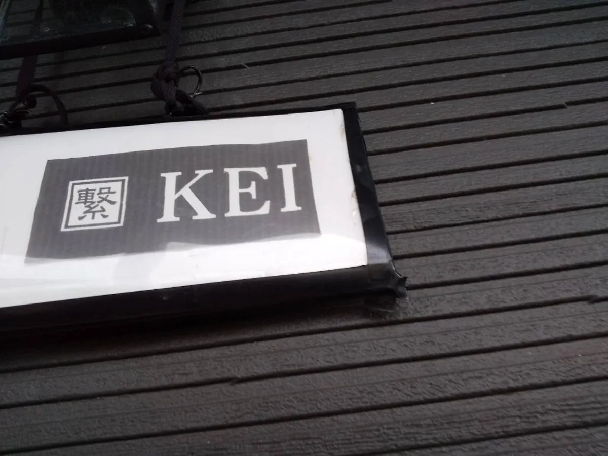 Kei Hotel Toyako