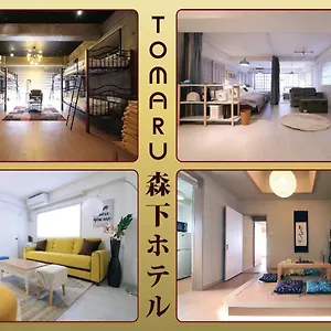 Tomaru Morisita House Aparthotel Tokyo